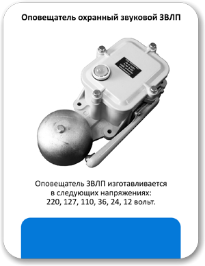 p_zvlp